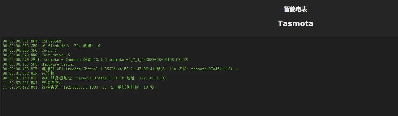 wifi11.png