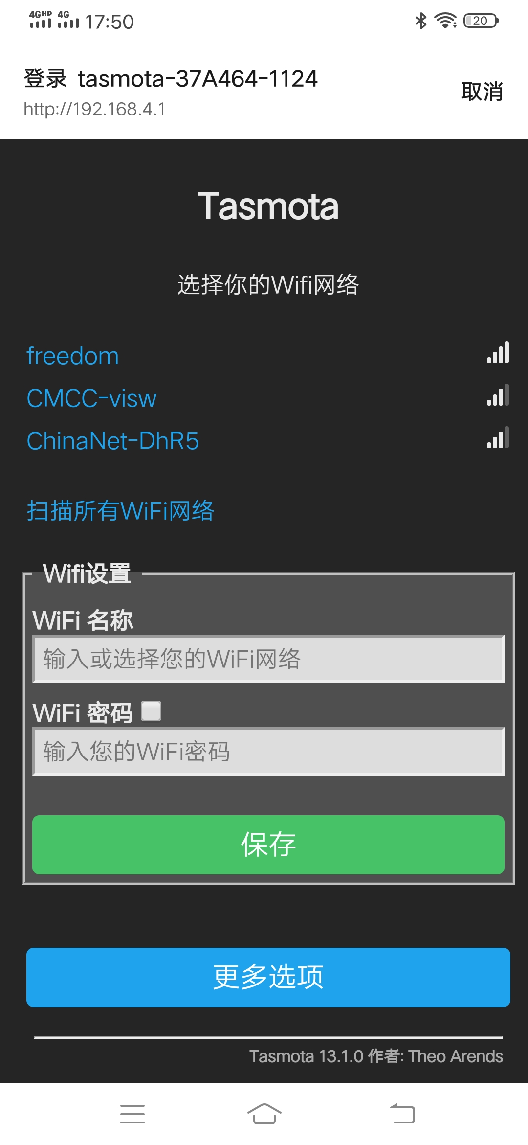 wifi2.jpg